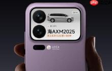 曝小米17系列实时激活量冲击200万 背屏设计立大功?