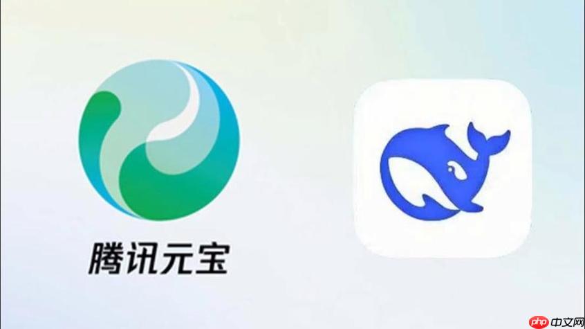 腾讯元宝在线访问入口 腾讯元宝网页直达地址