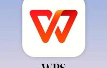 WPS怎么把PPT转PDF_WPS演示文稿转PDF格式设置步骤