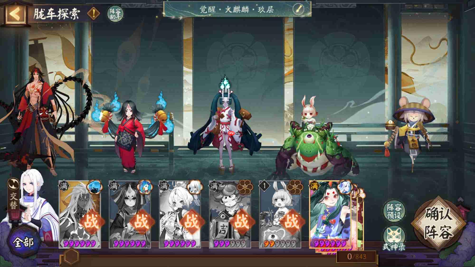 阴阳师胧车探索怎么玩-阴阳师胧车探索玩法2025