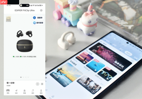 运动通勤两不误!好价无短板的漫步者FitClip Ultra耳夹耳机实测