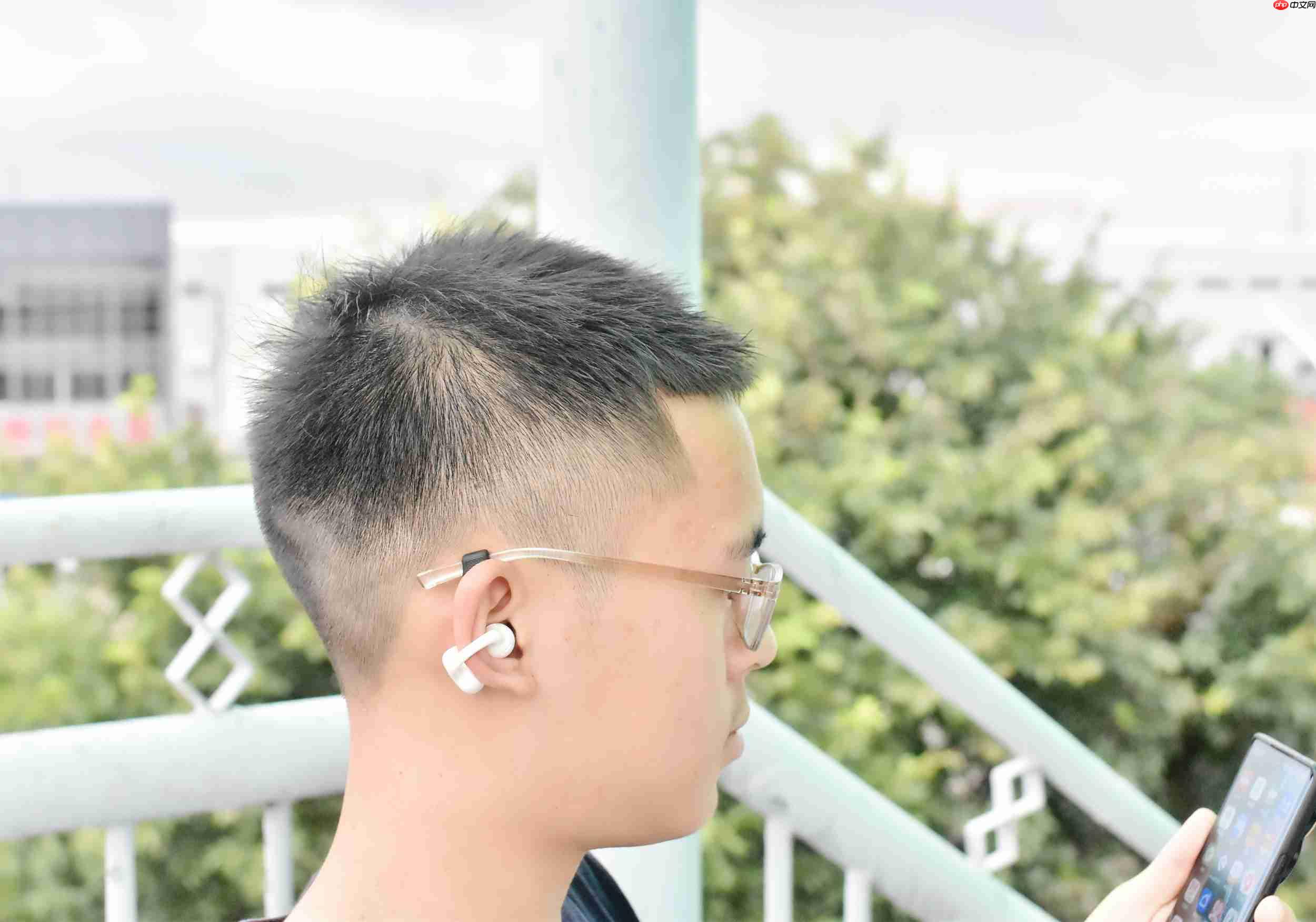 运动通勤两不误!好价无短板的漫步者FitClip Ultra耳夹耳机实测