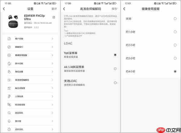 运动通勤两不误!好价无短板的漫步者FitClip Ultra耳夹耳机实测