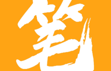 笔趣阁小说连载平台_笔趣阁官方网站访问链接