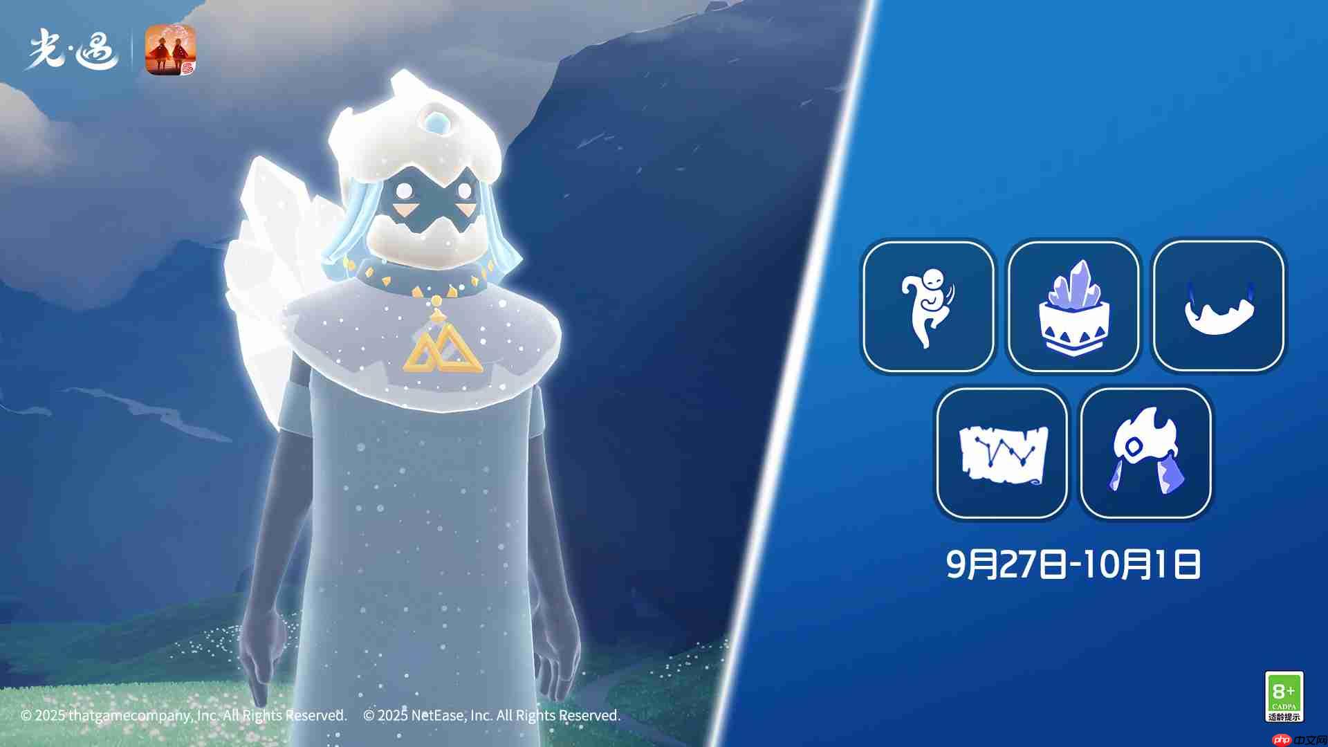 光遇9.27复刻先祖是谁-光遇9月27日雀跃地质学家先祖复刻