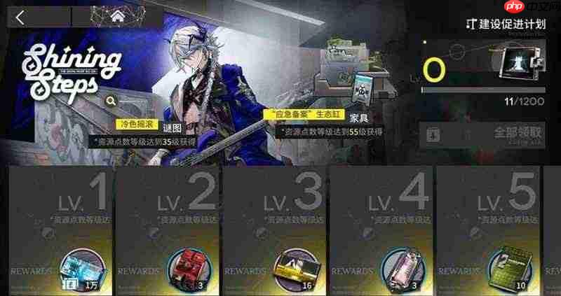 明日方舟次生预案湖骸险地RM-H5~8攻略介绍-明日方舟次生预案湖骸险地RM-H5~8怎么过