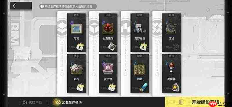 明日方舟次生预案湖骸险地RM-H5~8攻略介绍-明日方舟次生预案湖骸险地RM-H5~8怎么过