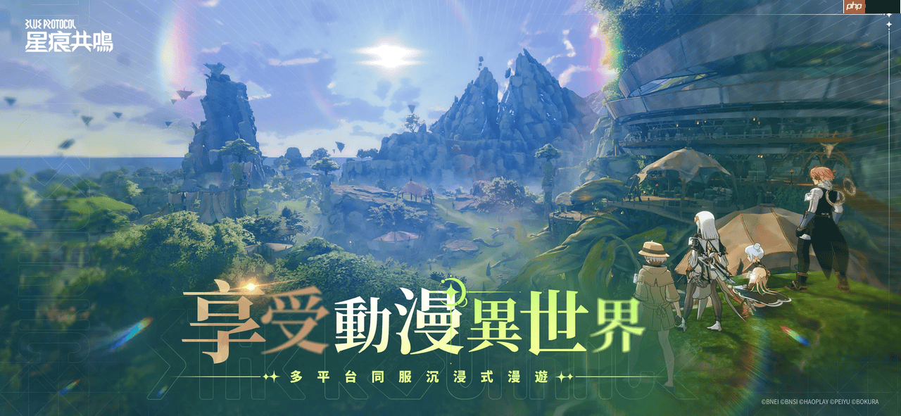 星痕共鸣在哪下载-星痕共鸣国际服下载地址分享