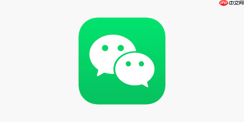 微信如何查看朋友权限_微信权限查看的隐私控制