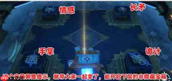 崩坏星穹铁道3.6虫鸣秘闻怎么解谜-崩坏星穹铁道3.6虫鸣秘闻解谜攻略