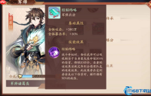 军神诸葛亮全解析 蜀国核心控场封神指南