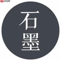 石墨文档如何实现文档加密保护_石墨文档安全功能的深度使用