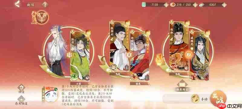 忘川风华录幽墟5姑射净灵攻略方法-忘川风华录幽墟5姑射净灵怎么攻略