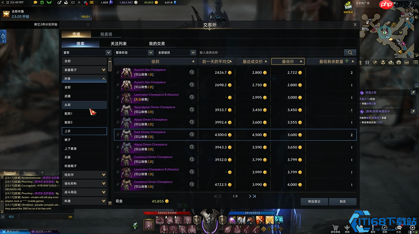 华丽变身的秘密:解锁游戏时装五大强力获取攻略