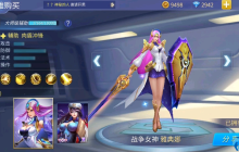 掌控全场!辅助一姐雅典娜终极控制链解析