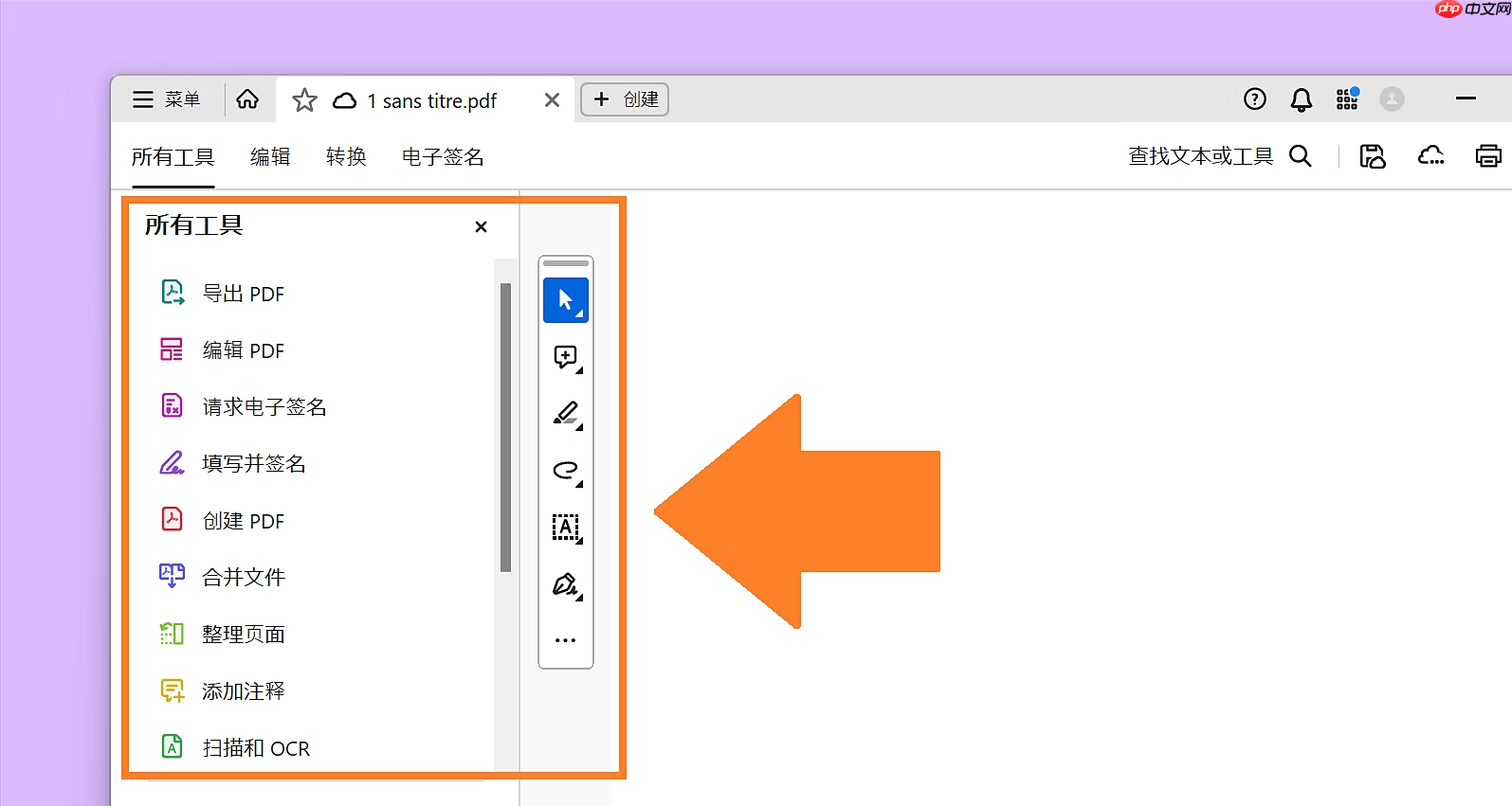 pdf怎么转换成word文档?4种高效转换的终极指南!