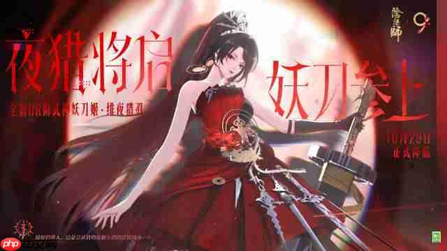 阴阳师UR式神怎么获得-阴阳师UR式神获取方法