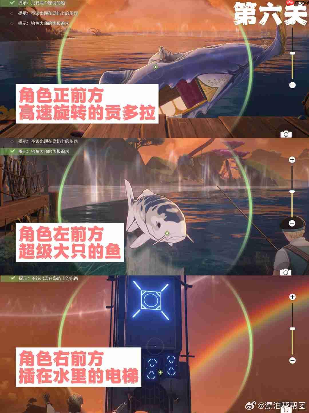 鸣潮第二索拉终极版第六关怎么过-鸣潮第二索拉终极版第六关攻略