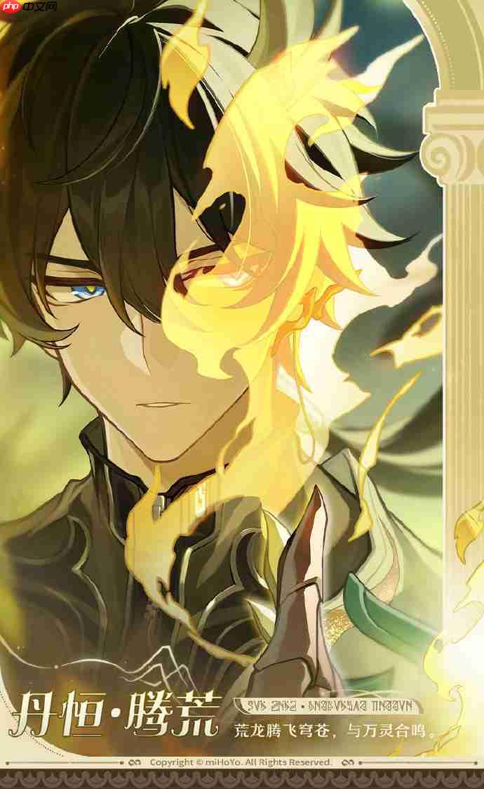 崩坏星穹铁道腾荒怎么配队-崩铁腾荒阵容搭配推荐