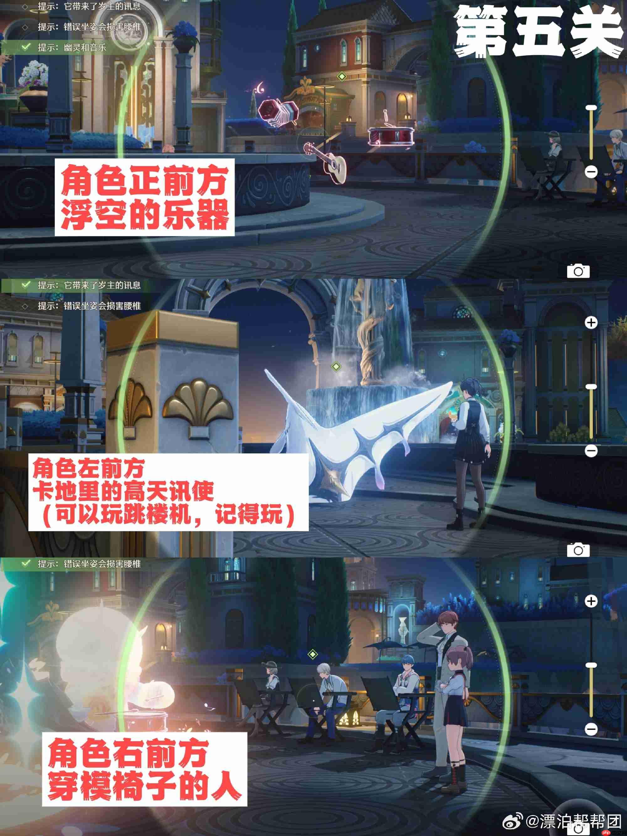 鸣潮第二索拉终极版第五关怎么过-鸣潮第二索拉终极版第五关攻略