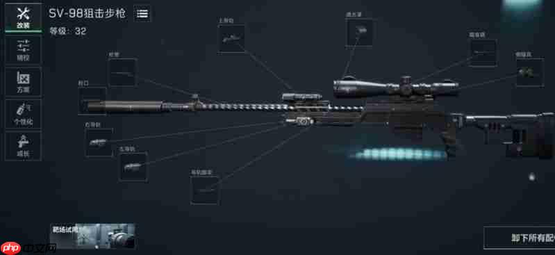 三角洲行动sv98该怎么改枪-三角洲行动sv98改装攻略