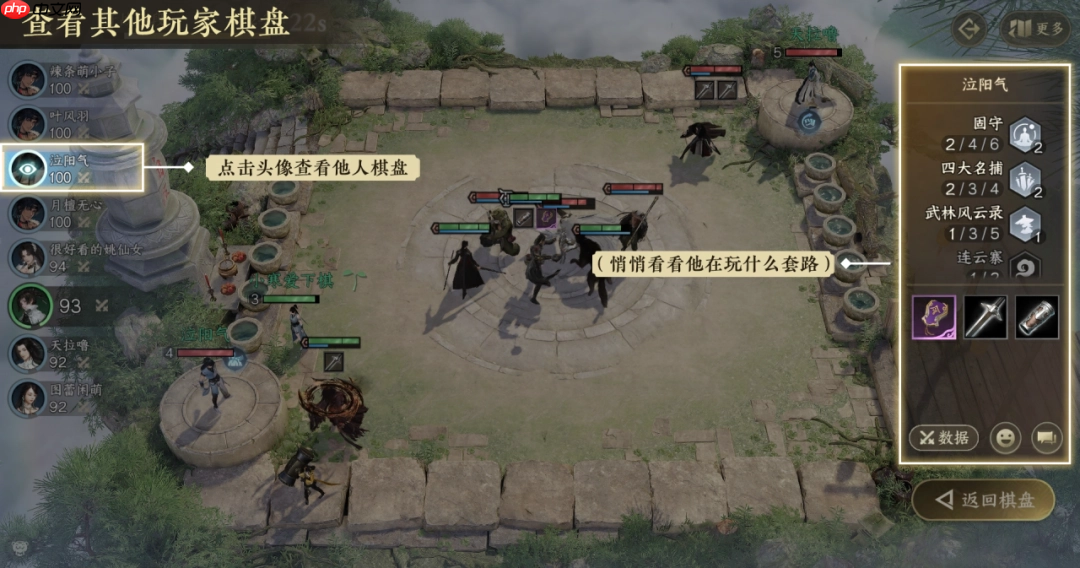 逆水寒手游自走棋大师玩法介绍-逆水寒手游自走棋大师玩法有哪些