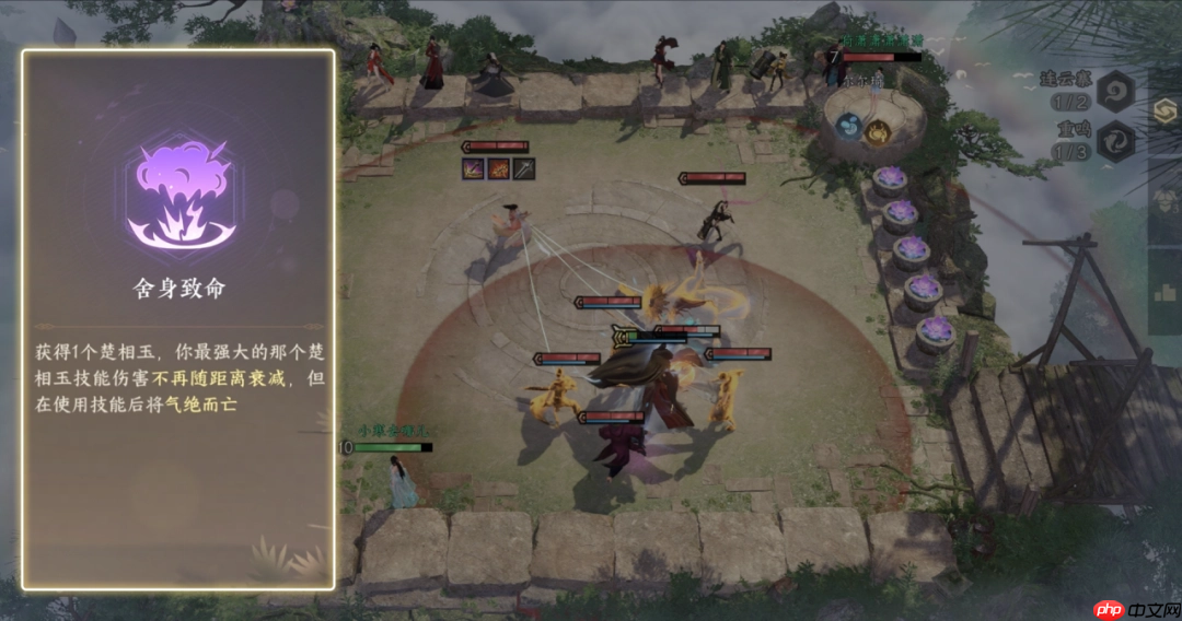 逆水寒手游自走棋大师玩法介绍-逆水寒手游自走棋大师玩法有哪些