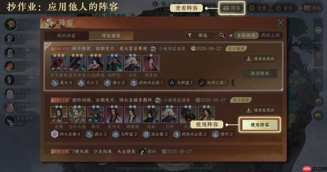 逆水寒手游自走棋大师玩法介绍-逆水寒手游自走棋大师玩法有哪些