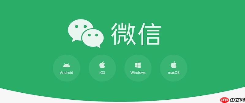 微信如何查看公众号文章_微信文章查看的阅读模式