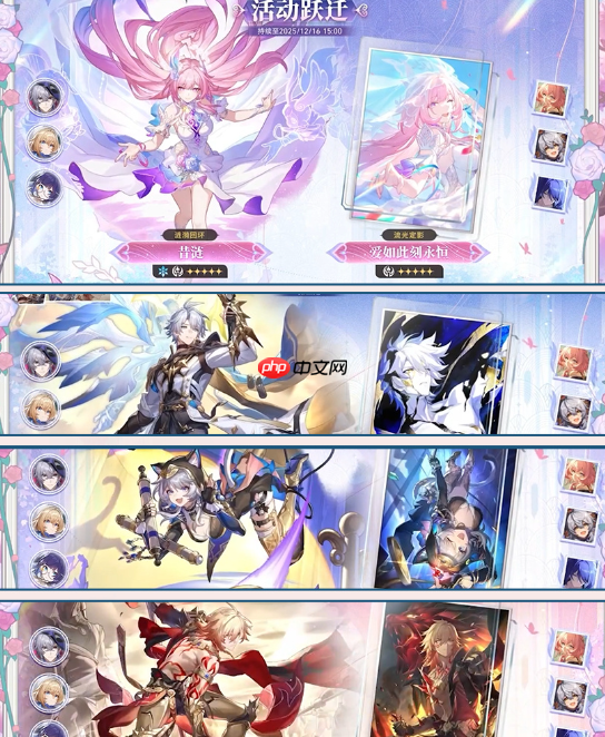 崩坏星穹铁道3.7卡池怎么抽-星穹铁道3.7卡池抽取推荐