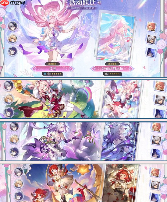 崩坏星穹铁道3.7卡池怎么抽-星穹铁道3.7卡池抽取推荐