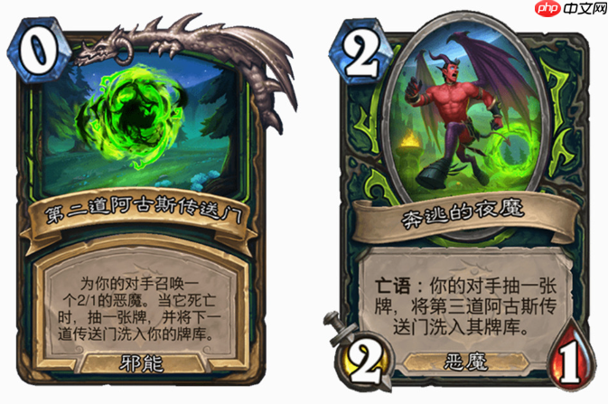 炉石传说穿越时间流恶魔猎手新卡有哪些-炉石传说穿越时间流恶魔猎手新卡一览