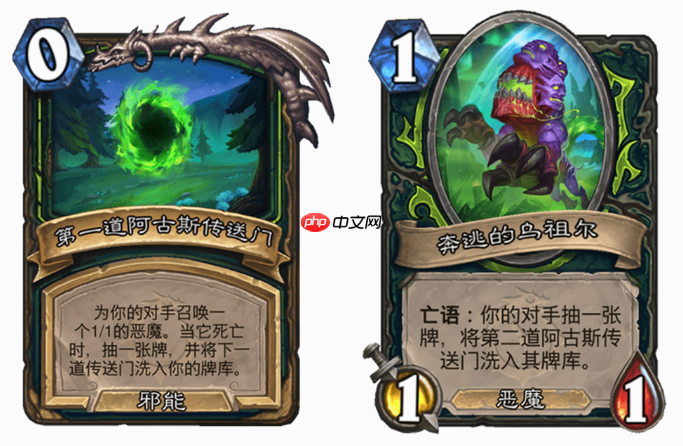 炉石传说穿越时间流恶魔猎手新卡有哪些-炉石传说穿越时间流恶魔猎手新卡一览