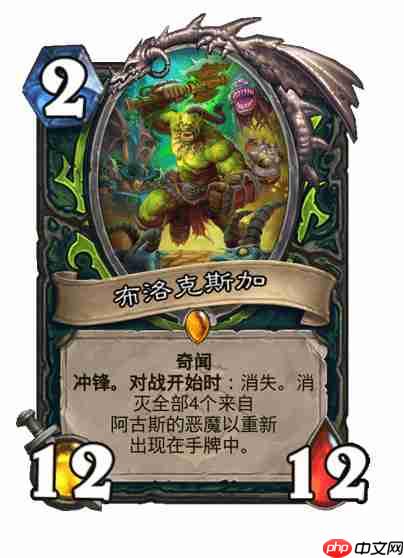 炉石传说穿越时间流恶魔猎手新卡有哪些-炉石传说穿越时间流恶魔猎手新卡一览