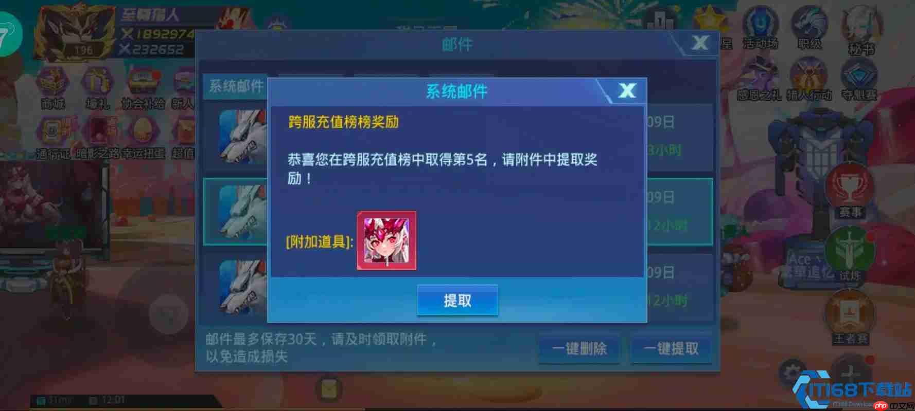 通用芯片全解析:战斗力火箭飙升的秘密武器