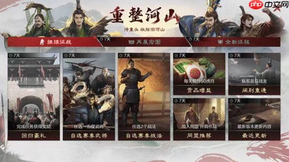 率土之滨十周年福利大全-率土之滨十周年前瞻活动一览