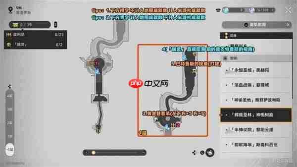 崩坏星穹铁道3.6神悟树庭战利品宝箱怎么找-崩坏星穹铁道3.6神悟树庭战利品宝箱位置一览