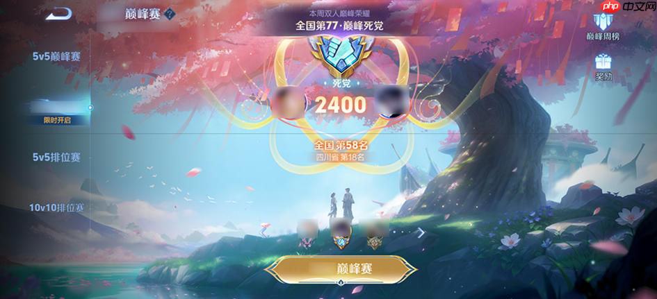 王者荣耀体验服8.5有什么更新-王者荣耀8月5日体验服更新公告