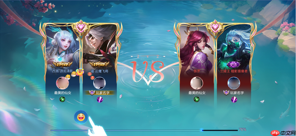 王者荣耀体验服8.5有什么更新-王者荣耀8月5日体验服更新公告