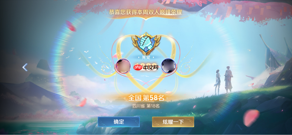 王者荣耀体验服8.5有什么更新-王者荣耀8月5日体验服更新公告