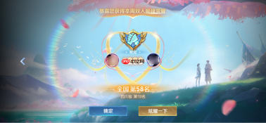 王者荣耀体验服8.5有什么更新-王者荣耀8月5日体验服更新公告