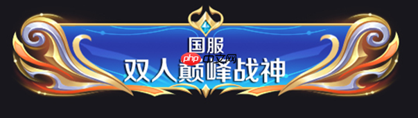 王者荣耀体验服8.5有什么更新-王者荣耀8月5日体验服更新公告