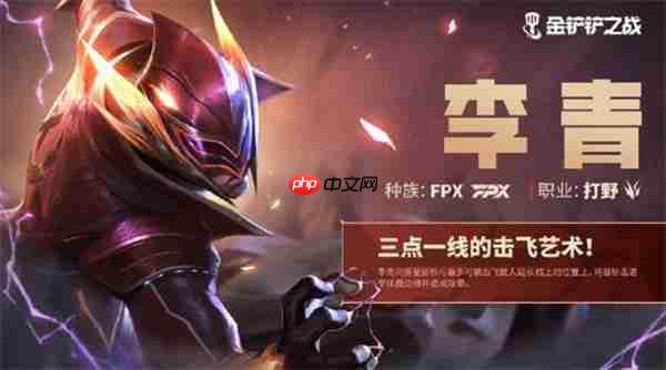 金铲铲全球总决赛玩法冠军乱斗模式开启时间-金铲铲全球总决赛玩法冠军乱斗模式什么开启