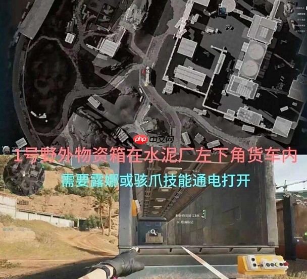 三角洲行动S6赛季兰小登怎么找-三角洲行动S6赛季兰小登13个点位介绍