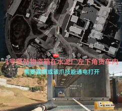 三角洲行动S6赛季兰小登怎么找-三角洲行动S6赛季兰小登13个点位介绍
