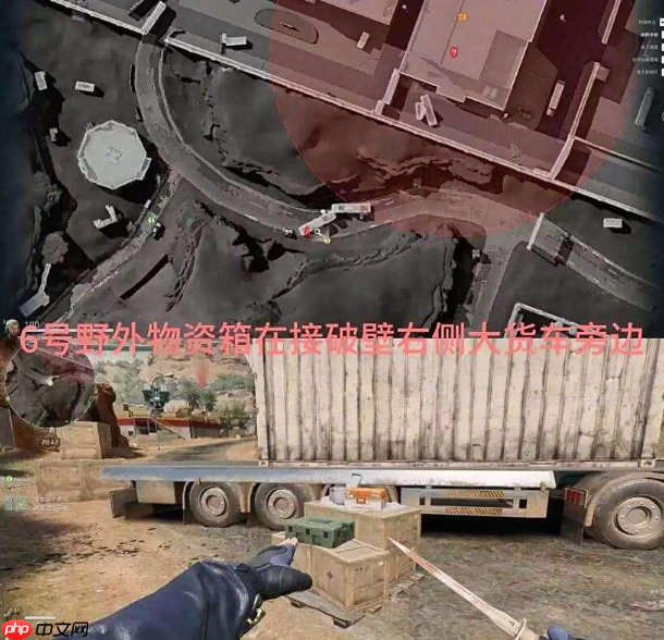 三角洲行动S6赛季兰小登怎么找-三角洲行动S6赛季兰小登13个点位介绍