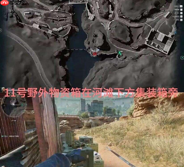 三角洲行动S6赛季兰小登怎么找-三角洲行动S6赛季兰小登13个点位介绍