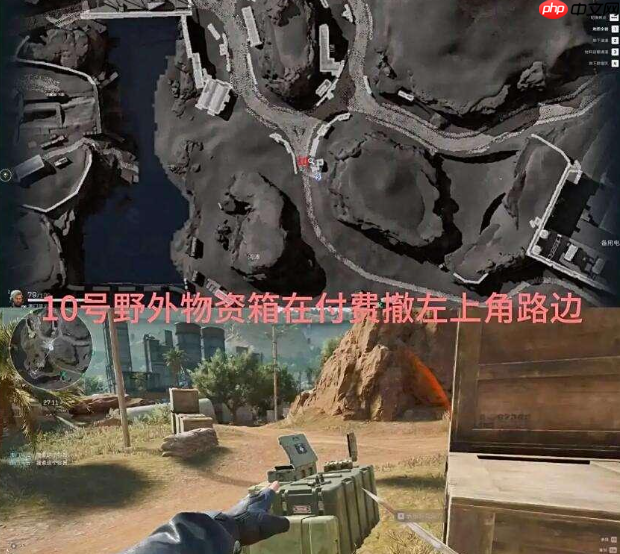 三角洲行动S6赛季兰小登怎么找-三角洲行动S6赛季兰小登13个点位介绍