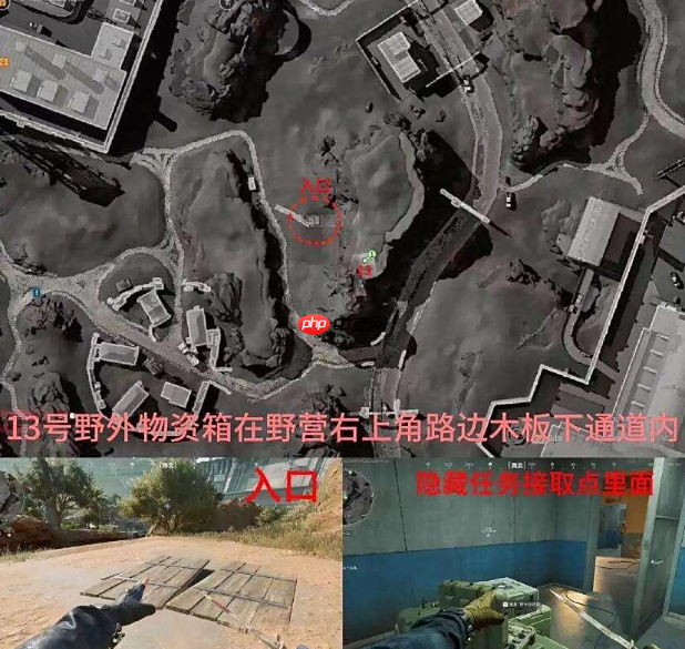 三角洲行动S6赛季兰小登怎么找-三角洲行动S6赛季兰小登13个点位介绍