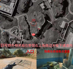 三角洲行动S6赛季兰小登怎么找-三角洲行动S6赛季兰小登13个点位介绍